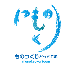 「ものつくりどっとこむ」ロゴ