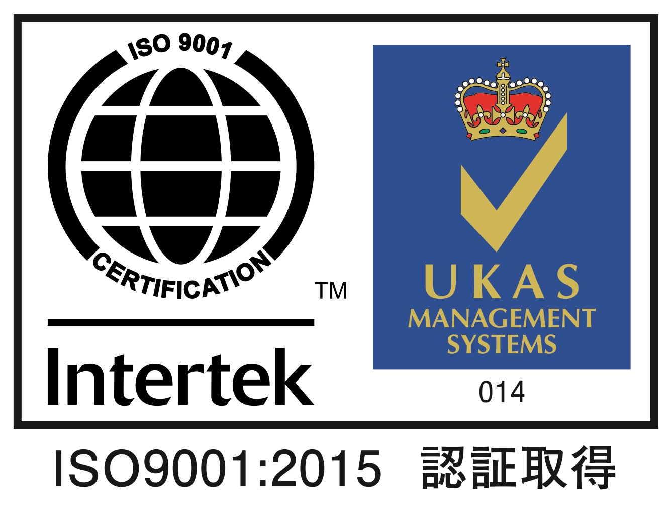 ＩＳＯ９００１：２０１５版に認証更新